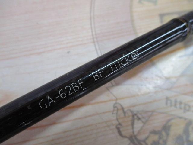 グラディエーターアンチ GA-62BF BFトリッカー｜＠ベリーネット 日本