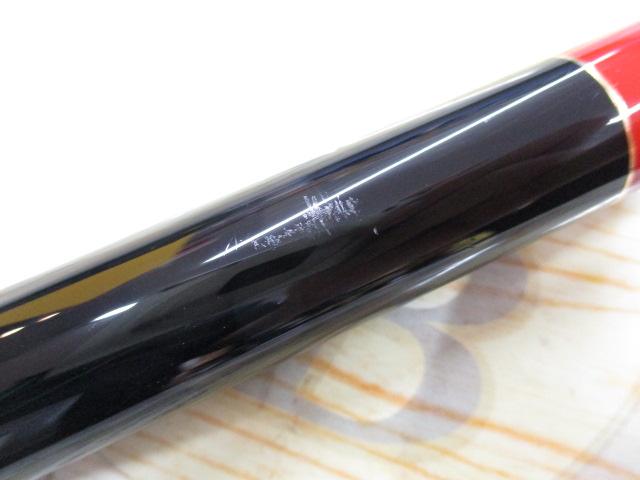 がま磯タルカゴスペシャル M53