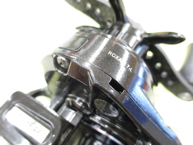 ロキサーニ 7-L