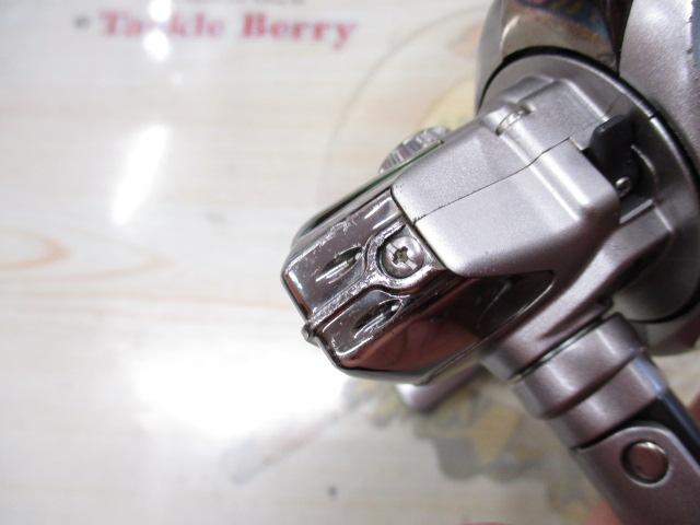 05バイオマスター 2500S