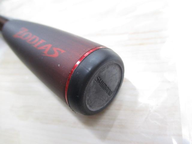 20ゾディアス 270M-2｜＠ベリーネット 日本最大新品中古釣具WEBショップ