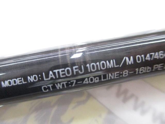 ラテオ FJ1010ML/M｜＠ベリーネット 日本最大新品中古釣具WEBショップ