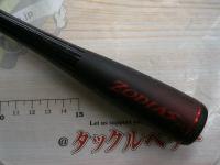 20ゾディアス 168L-BFS-2｜＠ベリーネット 日本最大新品中古釣具WEB