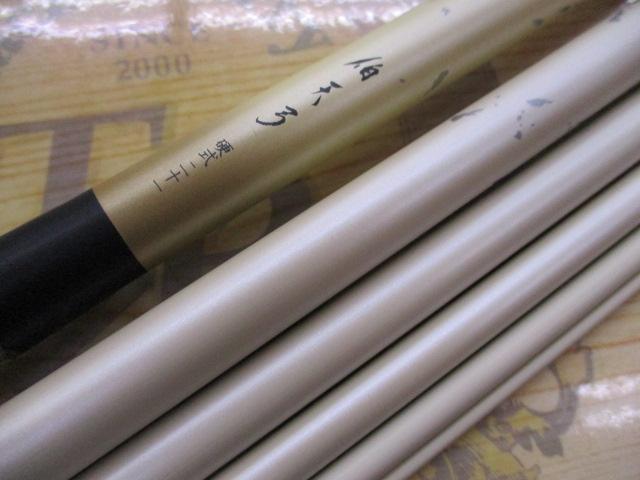 伯天弓 硬式21