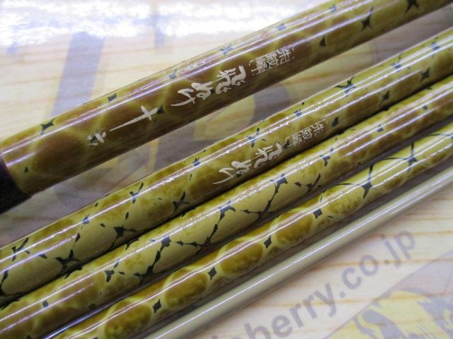 先紋峰　飛ぬけ　16 ロッド 朱紋峰 飛ぬけ 16｜＠ベリーネット 日本最大新品中古釣具WEBショップ