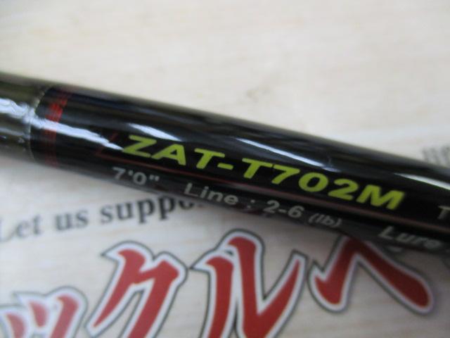 ザルツ ZAT-T702M｜＠ベリーネット 日本最大新品中古釣具WEBショップ