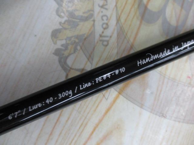 プレジールアンサー PA B67 SOPMOD EBR｜＠ベリーネット 日本最大新品