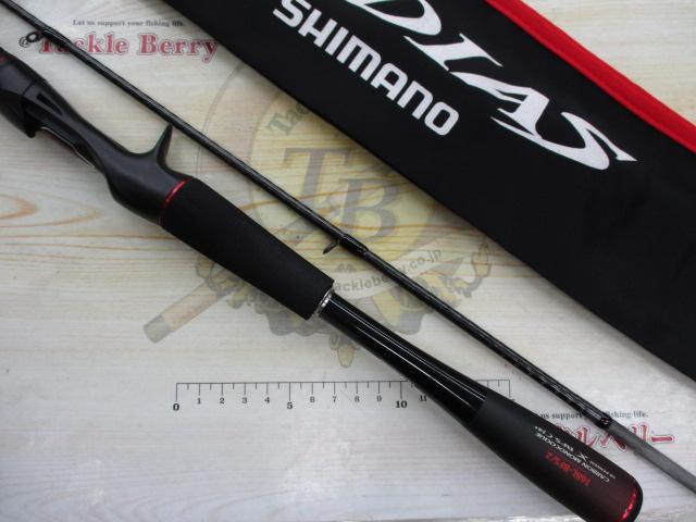 20ゾディアス 168L-BFS-2｜＠ベリーネット 日本最大新品中古釣具WEB