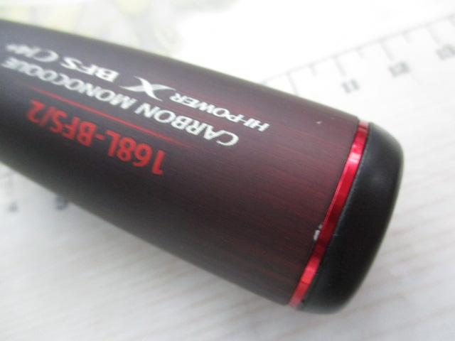 20ゾディアス 168L-BFS-2｜＠ベリーネット 日本最大新品中古釣具WEB