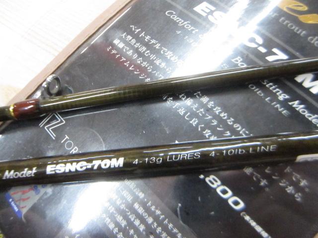 エゲリア ESNC-70M