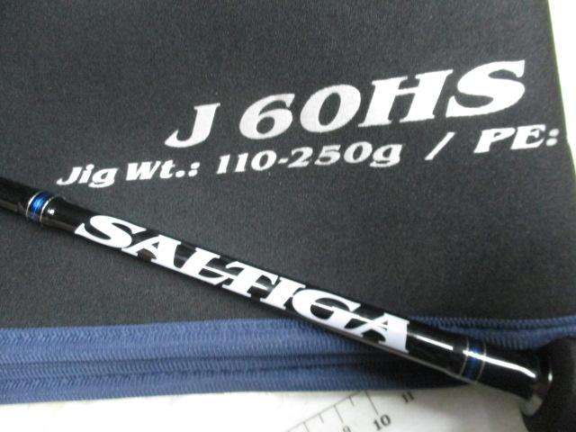 ソルティガ J60HS・J