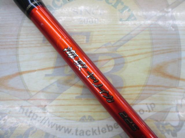 03海攻ヤリイカ 225｜＠ベリーネット 日本最大新品中古釣具WEBショップ
