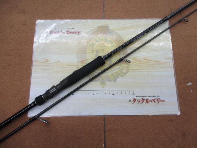 オーシャンゲート JOG-S702MH BS