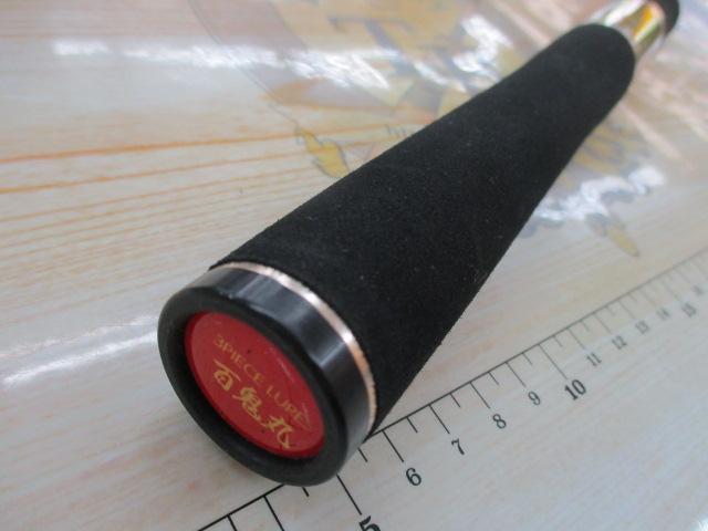 RISE百鬼丸 61SUL