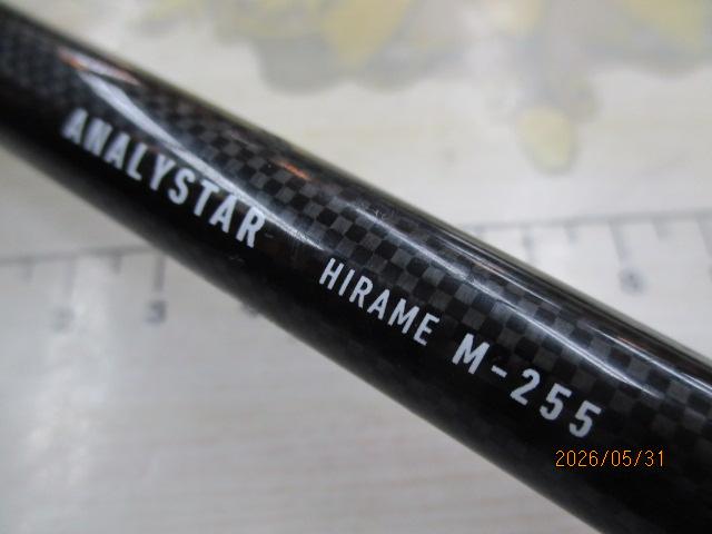 アナリスター ヒラメ M-255｜＠ベリーネット 日本最大新品中古釣具WEB
