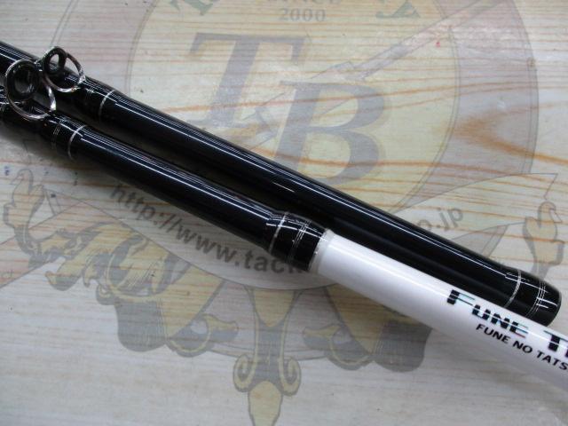 フネタツ フグカットウ150