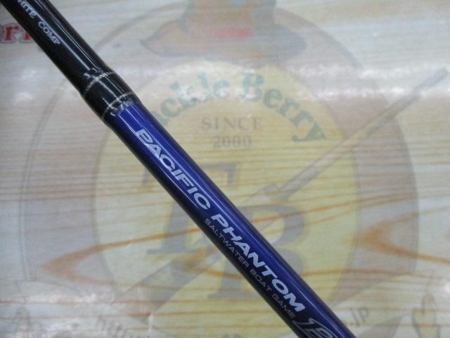パシフィックファントムBG PF-BG510S-2/3