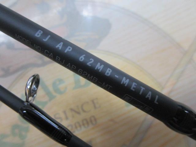 キャタリナBJ AP 62MB-METAL｜＠ベリーネット 日本最大新品中古釣具WEB