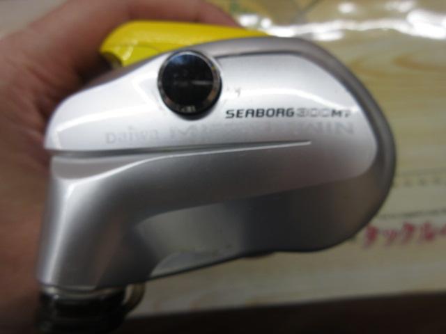 シーボーグ 300MT