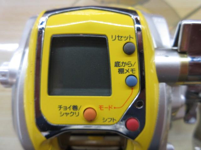 シーボーグ 300MT