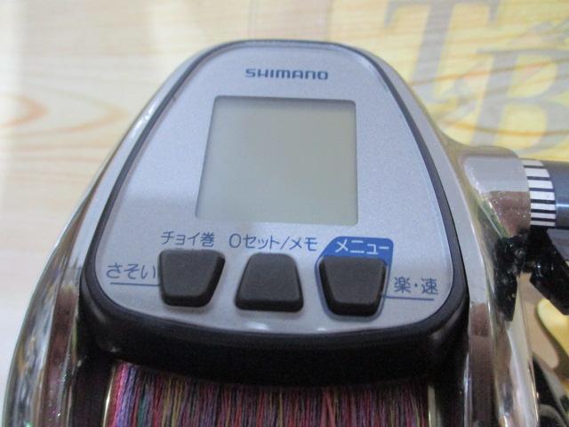 13ビーストマスター 3000