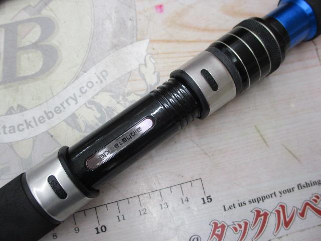ショートアームGS73 170M