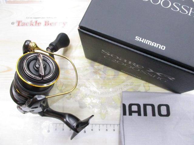 21ソアレXR C2000SSHG