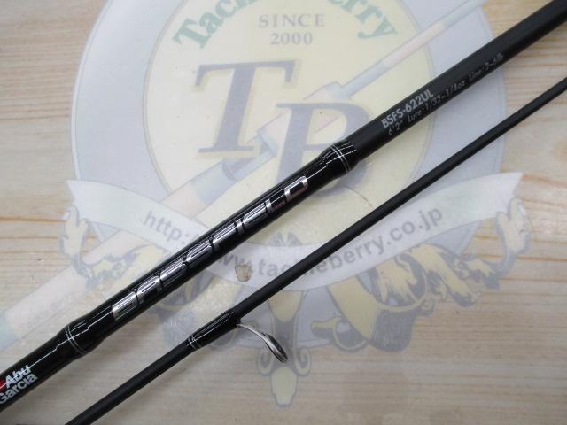 バスフィールド BSFS-622UL｜＠ベリーネット 日本最大新品中古釣具WEB