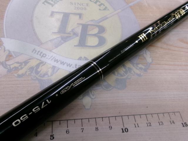 がま磯グレ競技スペシャルⅢ 1.75-50｜＠ベリーネット 日本最大新品