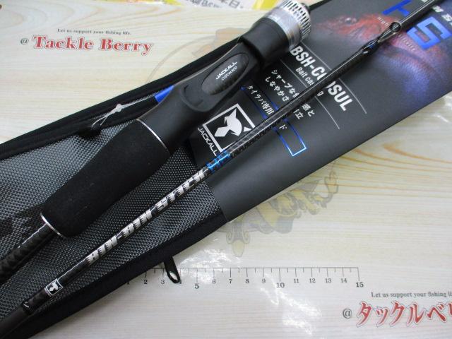 25ビンビンスティックHS BSH-C69SUL