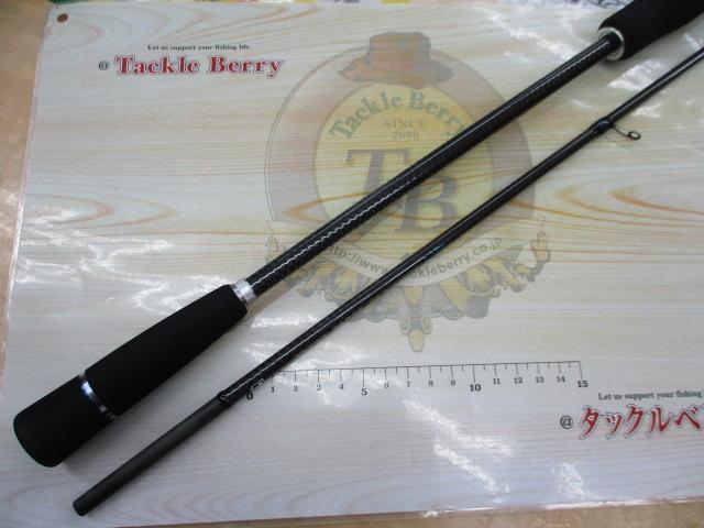25ビンビンスティックHS BSH-C69SUL