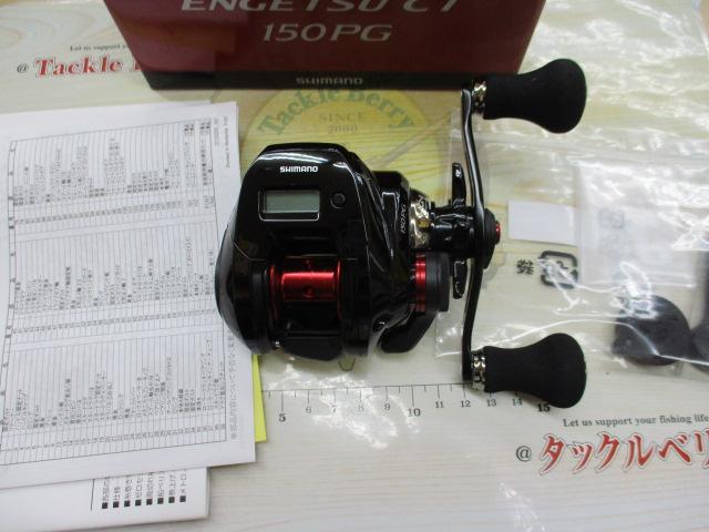 19炎月CT 150PG｜＠ベリーネット 日本最大新品中古釣具WEBショップ
