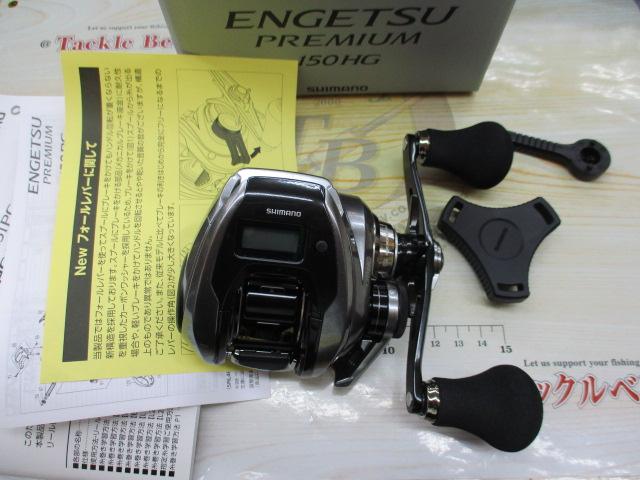 23エンゲツプレミアム 150HG｜＠ベリーネット 日本最大新品中古釣具WEB