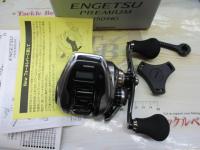 23エンゲツプレミアム 150HG
