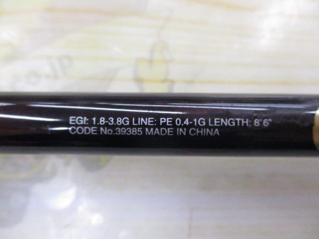 19セフィアSS S86ML