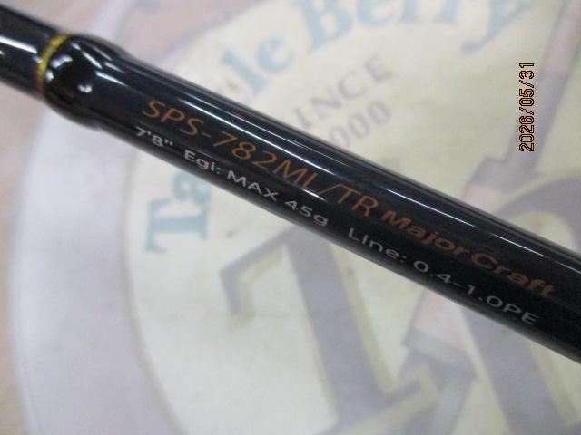 ソルパラ SPS-782ML/TR