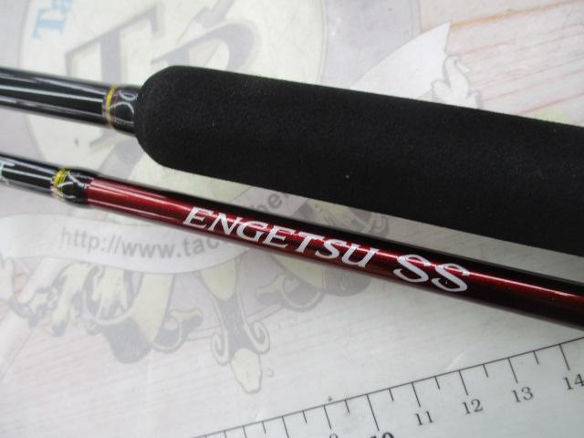 15炎月SS B610L-S