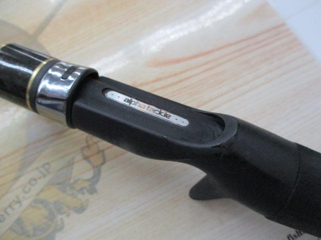 沖釣工房カワハギ 180 9:1