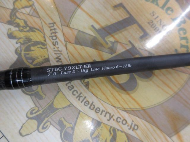 ソルティースタイルベイトフィネスカスタム STBC-792LT-KR｜＠ベリー
