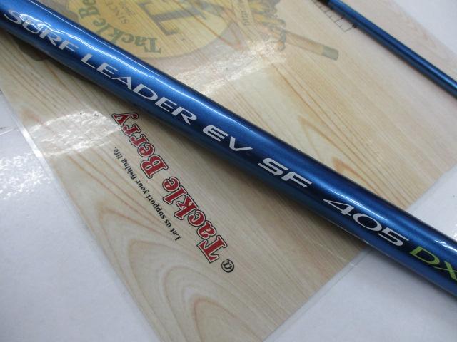 サーフリーダーEVSF 405DX