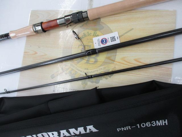 パノラマシャフト PNR-1063MH