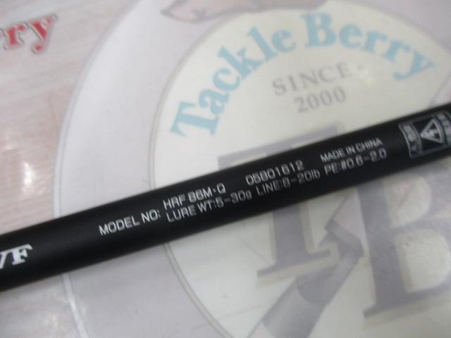 HRF 86M・Q｜＠ベリーネット 日本最大新品中古釣具WEBショップ