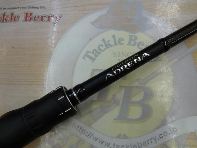 18ポイズンアドレナ 1610M｜＠ベリーネット 日本最大新品中古釣具WEB