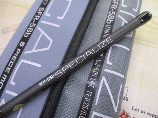 スペシャライズSFR-58b