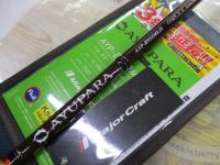 アユパラ AYP-B932ML/S