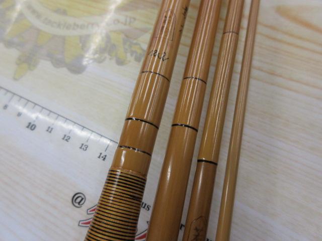 最上作若駒白節巻12.2