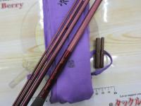 翼13