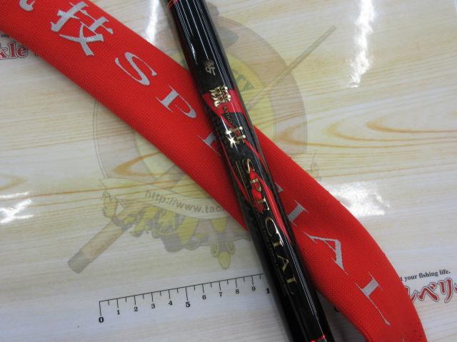 がま鮎競技スペシャルV5 引抜早瀬90｜＠ベリーネット 日本最大新品中古