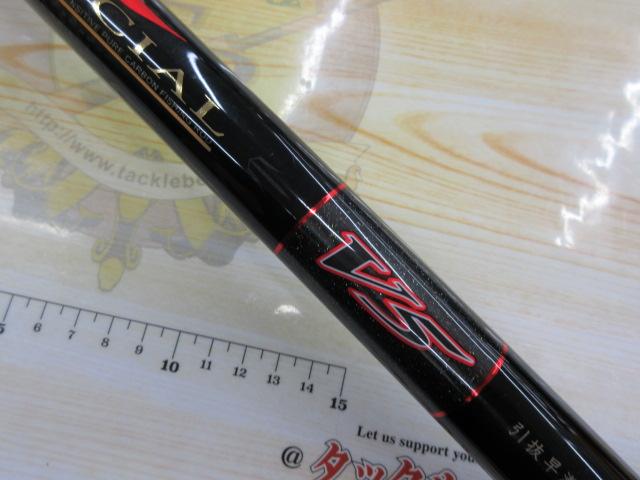がま磯　競技　スペシャル　SPECIAL V5 引抜早瀬90 がま鮎競技スペシャルV5 引抜早瀬90｜＠ベリーネット 日本最大新品中古