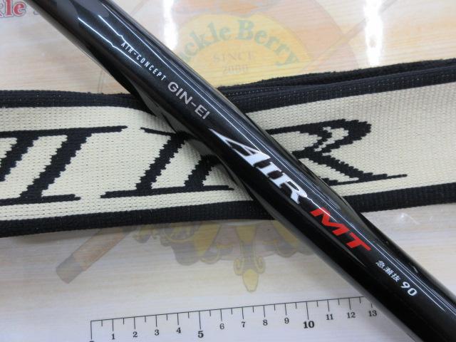 銀影エア MT急瀬抜90｜＠ベリーネット 日本最大新品中古釣具WEBショップ